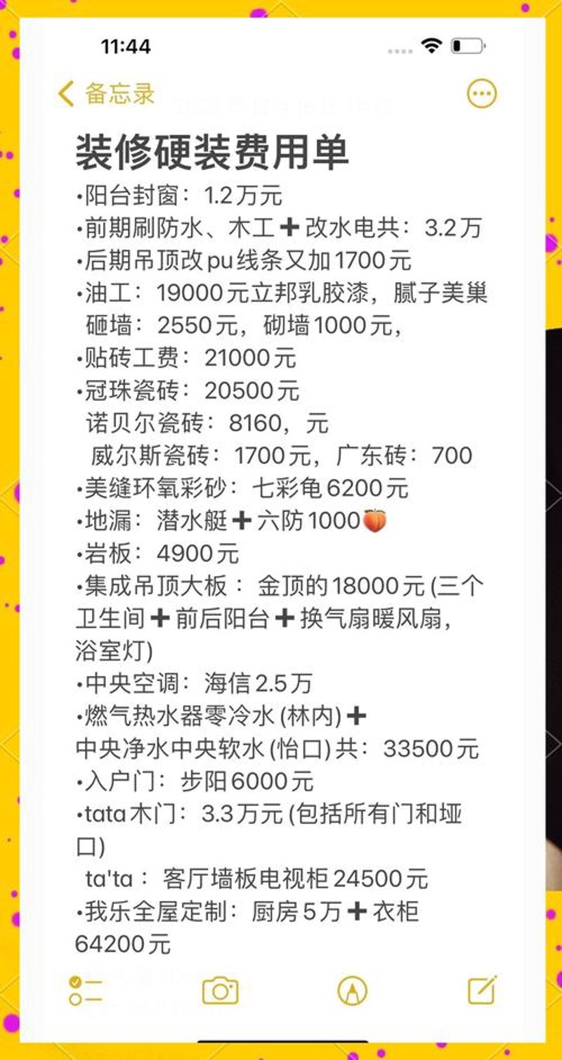 家居艺术：长安装饰带给你怎样的生活美学？